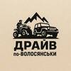 DRIVE VOLOS - Логотип компанії